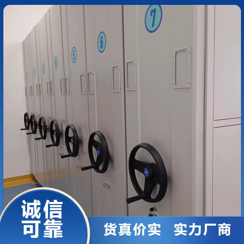 产品的优势所在【鑫康】办公密集架
