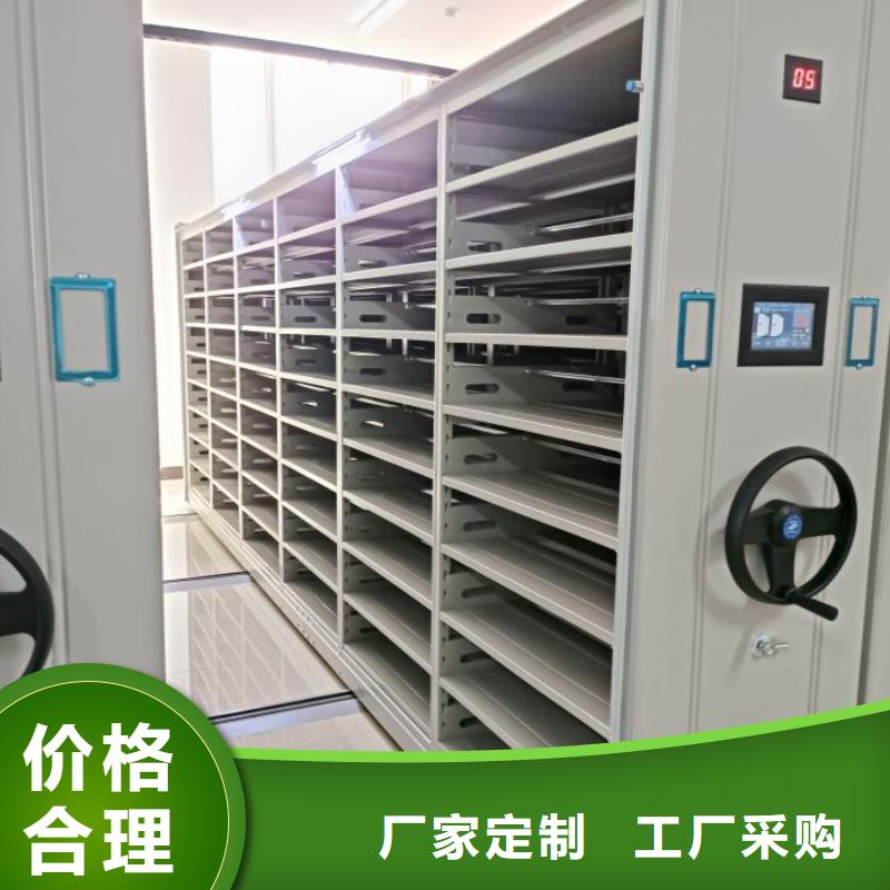 公司报价【鑫康】临高县存放档案密集柜