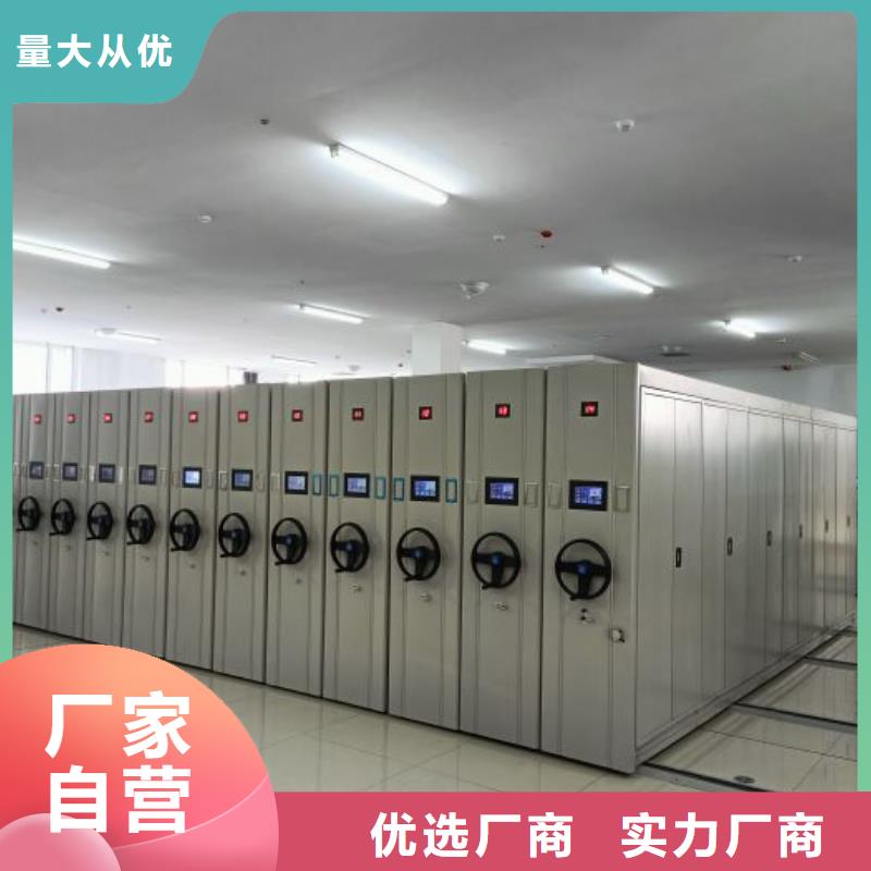 【手动密集架】-密集档案架精心选材