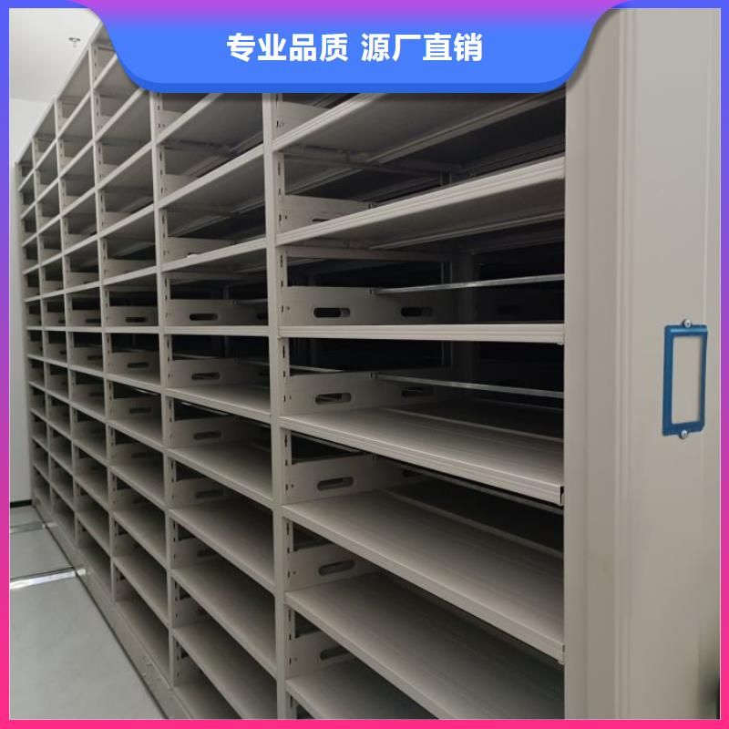 服务优先【鑫康】库房活动密集柜
