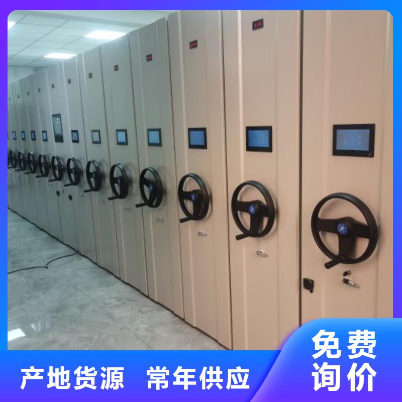 服务优先【鑫康】库房活动密集柜