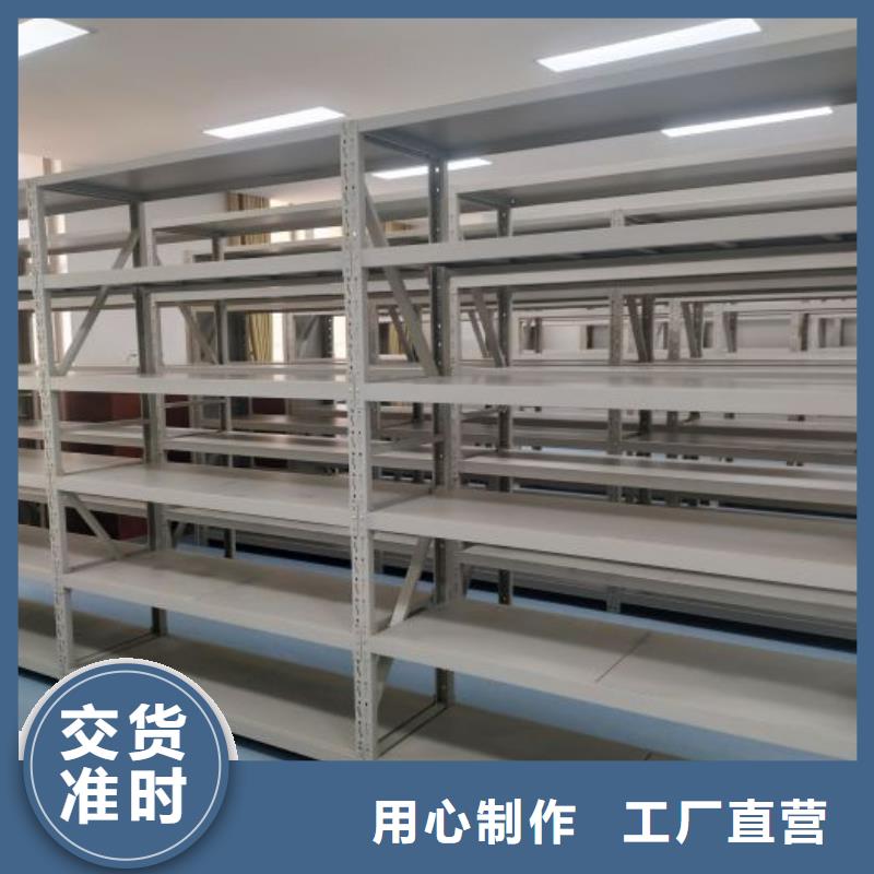 厂家哪家好【鑫康】档案室密集档案架