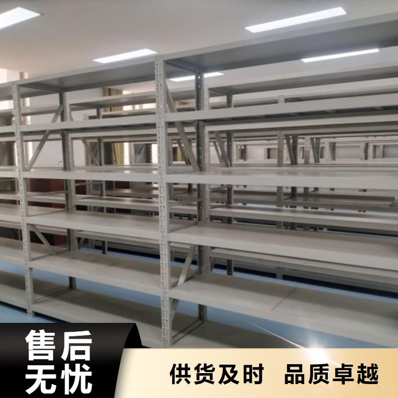 移动资料柜、移动资料柜厂家直销-找鑫康移动密集柜智能密集架文件柜生产厂家