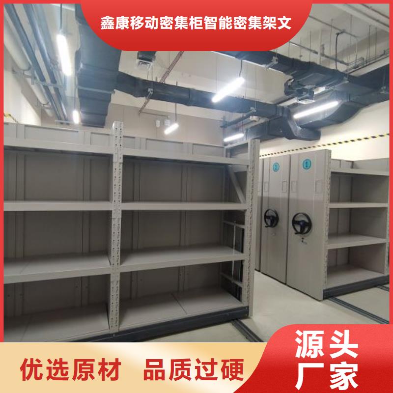 【手动密集架】_电动密集柜现货充足量大优惠
