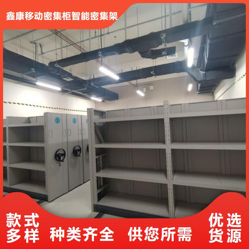 【手动密集架】_电动密集柜现货充足量大优惠