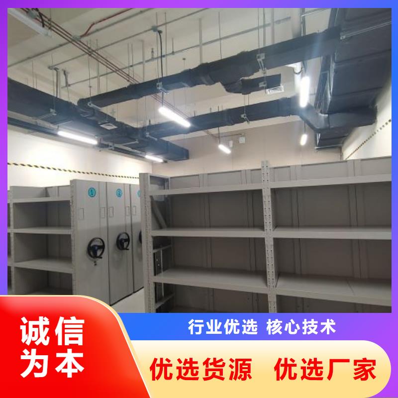 档案馆电动密集架产地直销