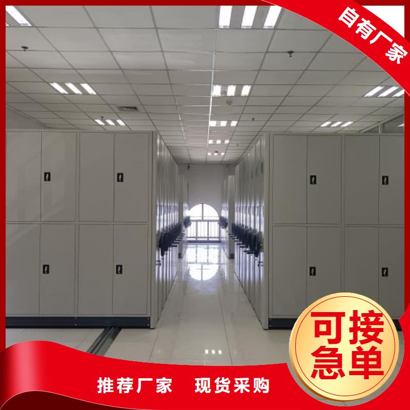 档案馆电动密集架产地直销
