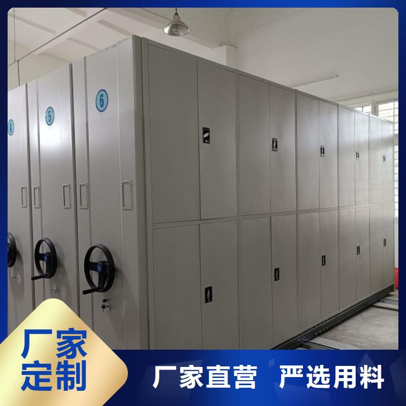 电动档案柜、电动档案柜生产厂家-诚信经营