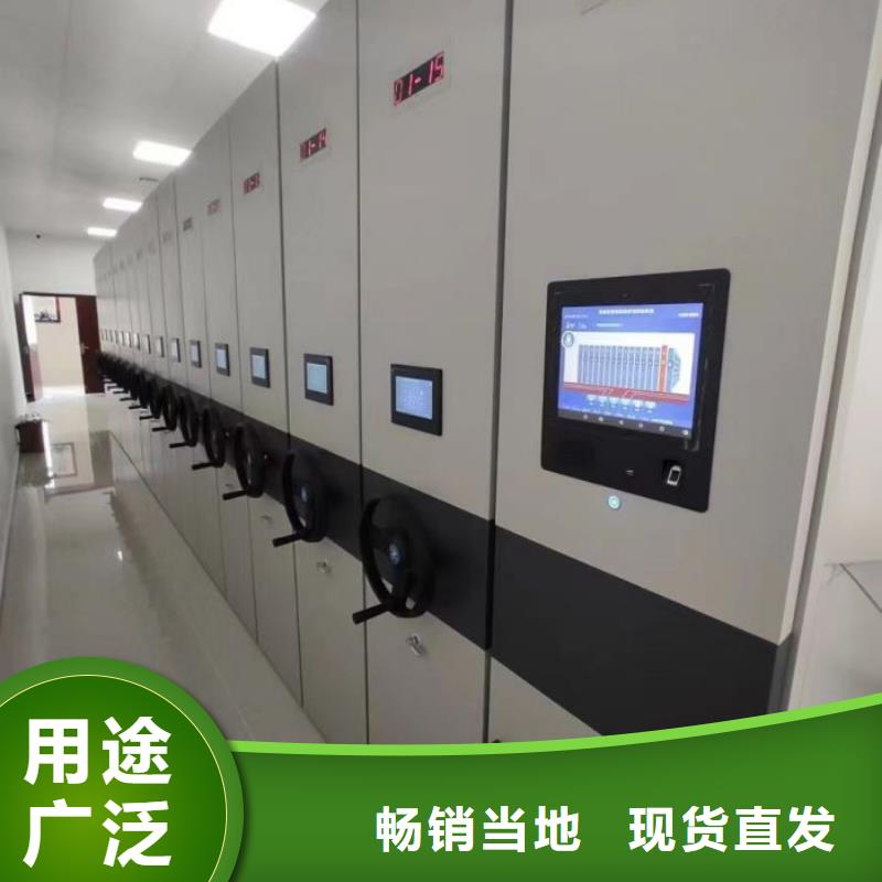 档案资料室密集柜参数详情