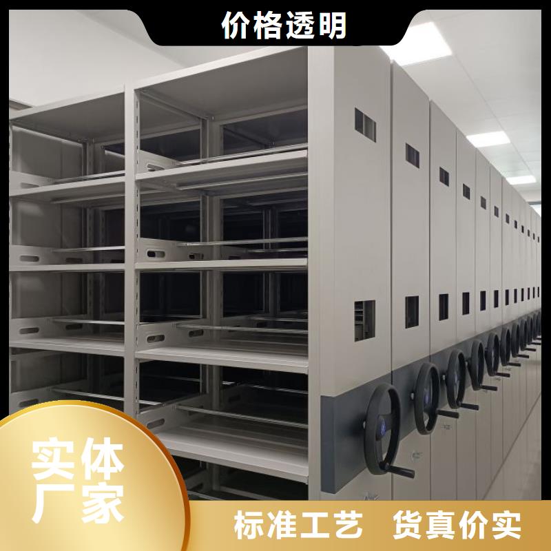 档案资料室密集柜参数详情