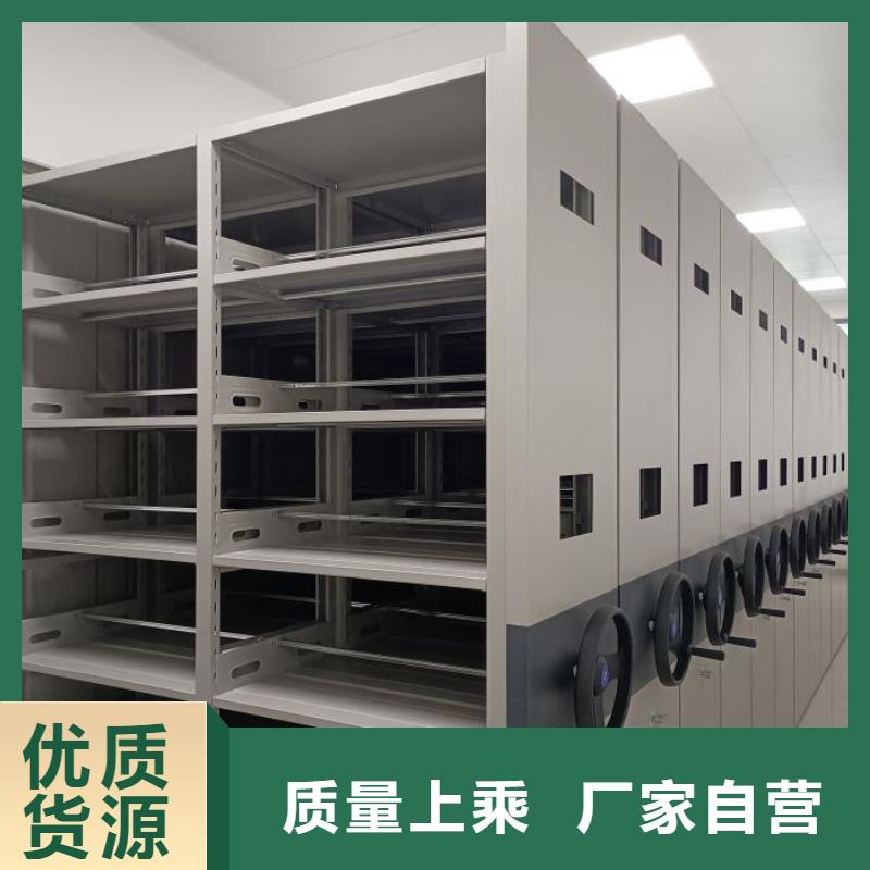 凉片密集柜市场价格