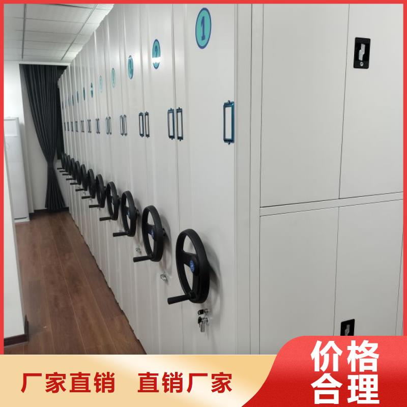 采购手摇移动档案架-现货充足有保障