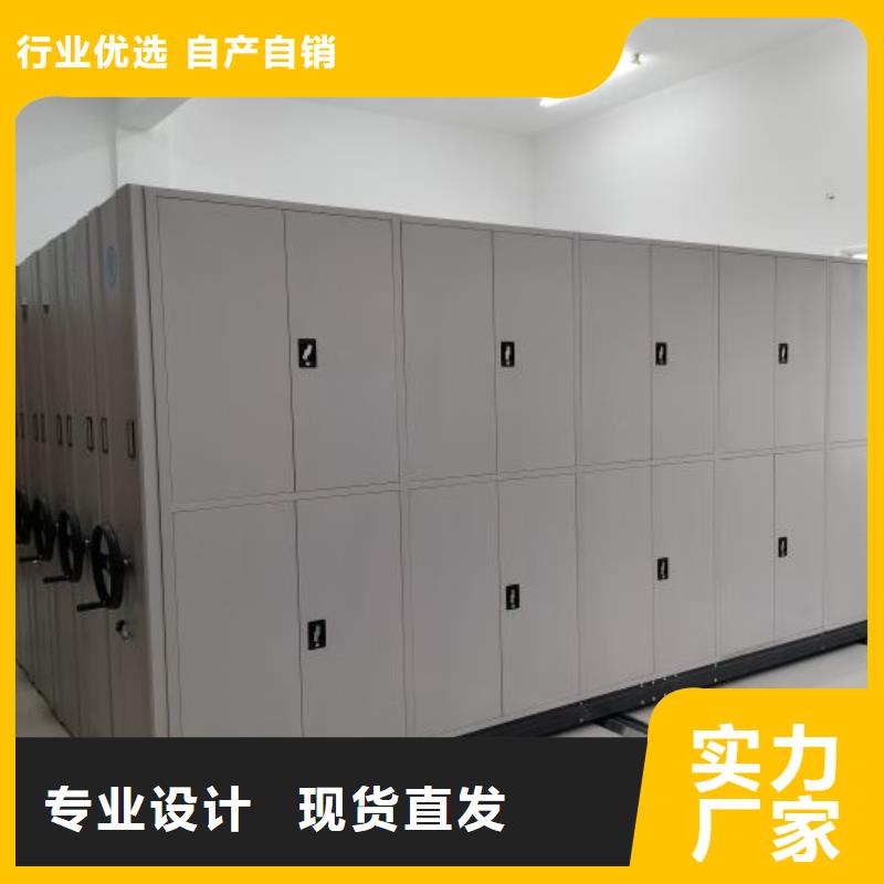 【 智能密集柜_移动密集架资质认证】-服务区域包括通辽|包头|乌兰察布|鄂尔多斯|乌海等-产品视频