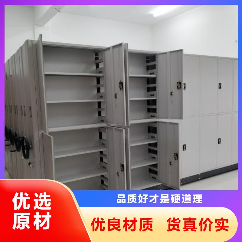 优质密集架档案柜手摇式的厂家