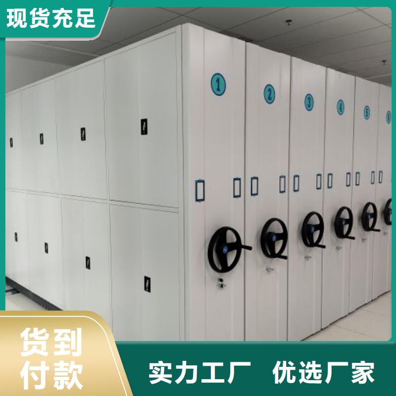 创造为魂【鑫康】手摇移动式密集架