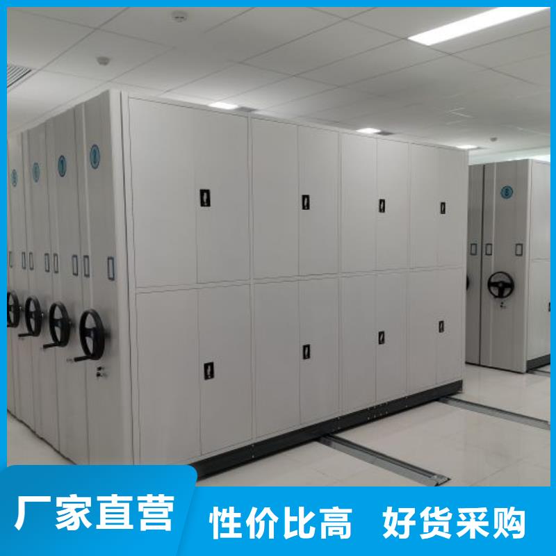 质量可靠的密集手摇式移动柜销售厂家