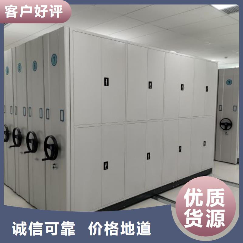 厂家供货【鑫康】移动型密集架