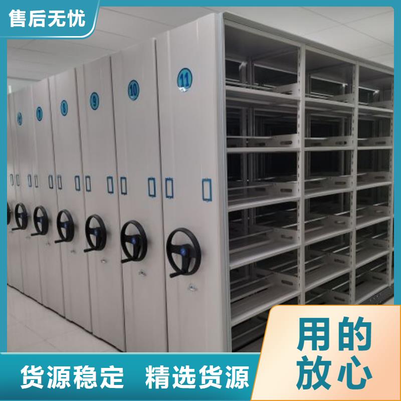 优质密集架档案柜手摇式的厂家