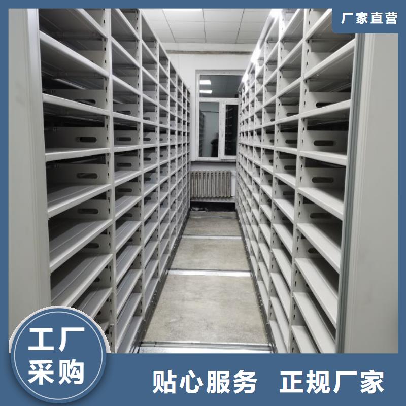 【 智能密集柜_移动密集架资质认证】-服务区域包括通辽|包头|乌兰察布|鄂尔多斯|乌海等-产品视频