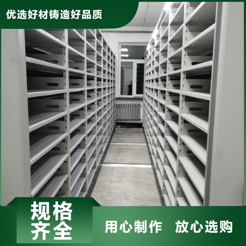 欢迎来电【鑫康】移动密集档案架
