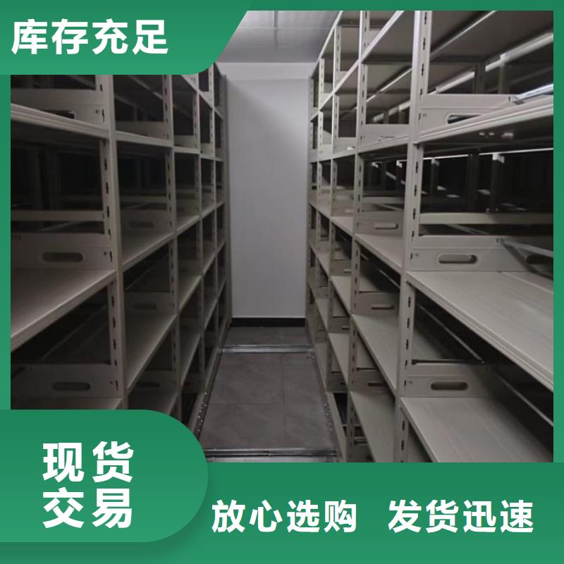 用手摇动的密集柜可零售