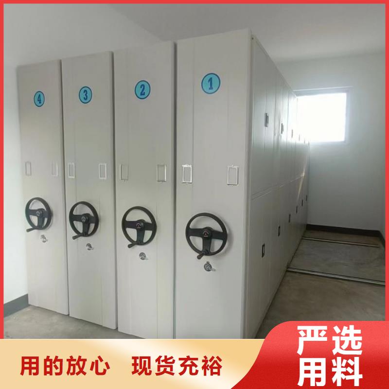 欢迎来电【鑫康】移动密集档案架