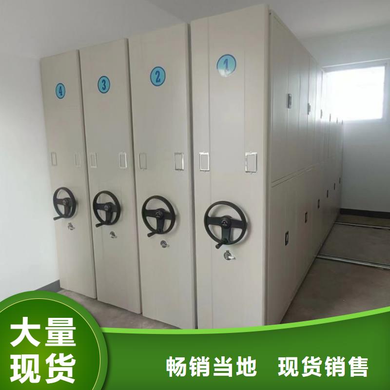 【 智能密集柜_移动密集架资质认证】-服务区域包括通辽|包头|乌兰察布|鄂尔多斯|乌海等-产品视频