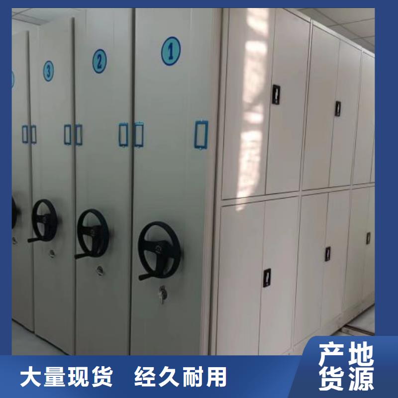 订货电话【鑫康】档案库密集架