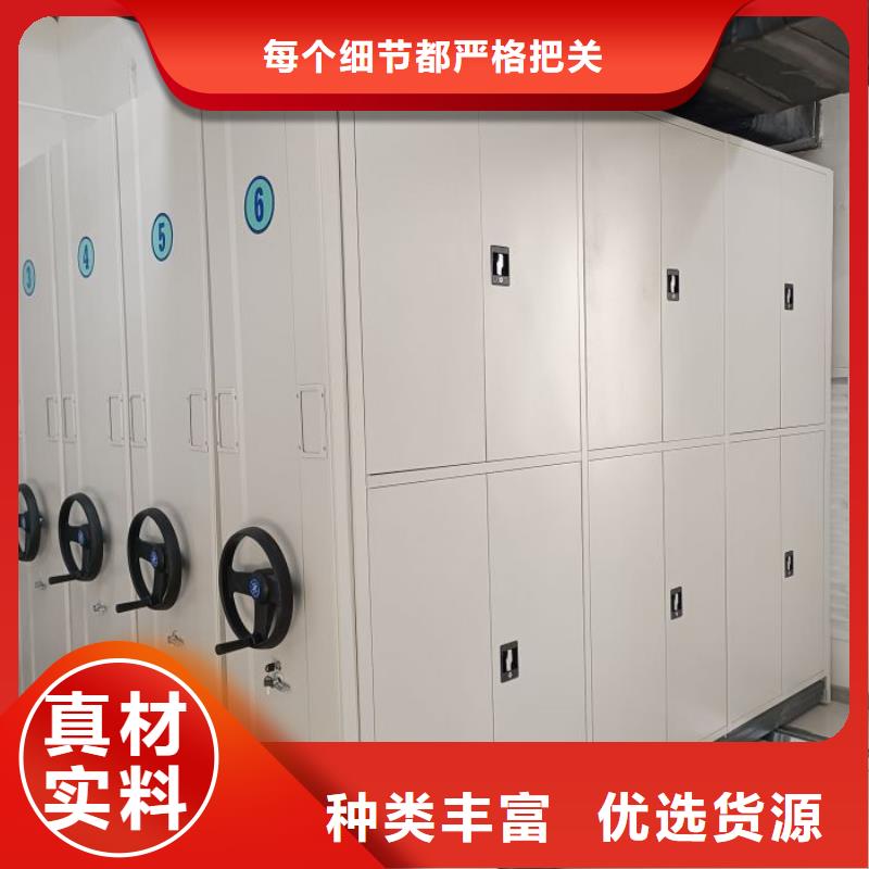 订货电话【鑫康】档案库密集架