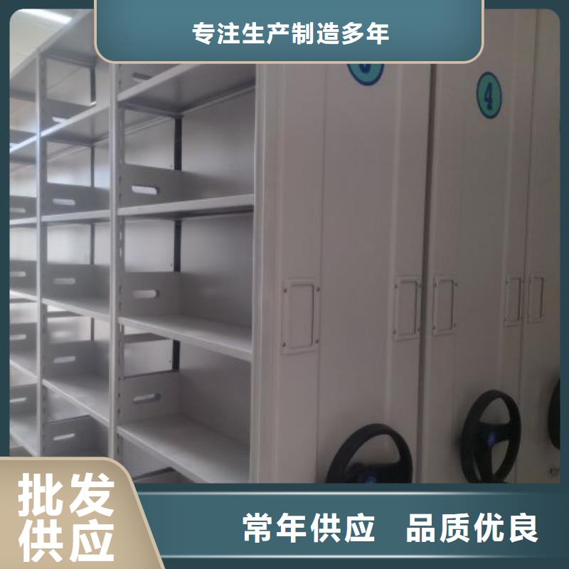 移动密集档案架一手货源