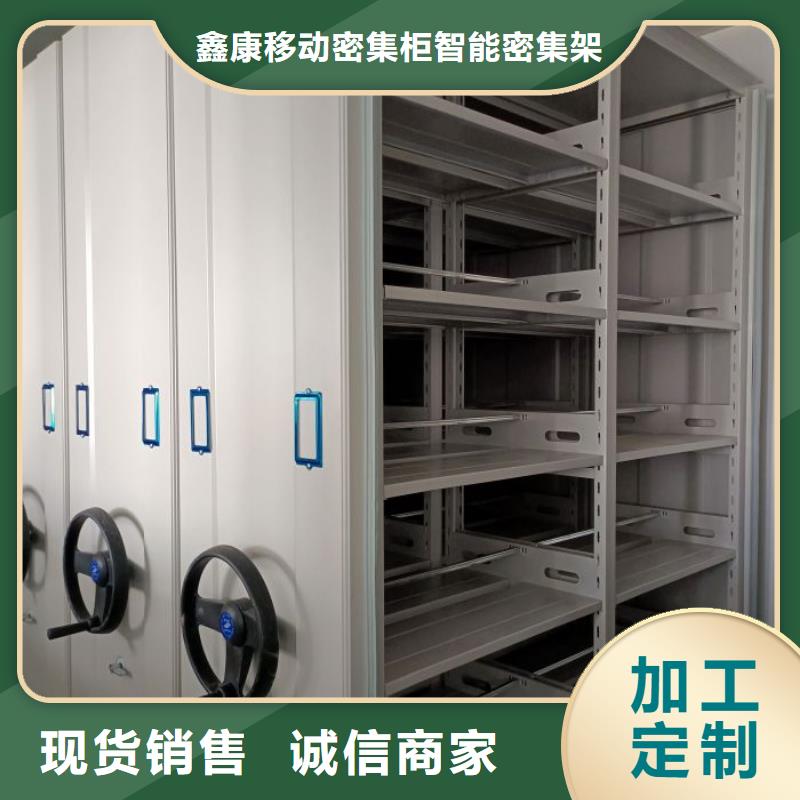 采购手摇移动档案架-现货充足有保障