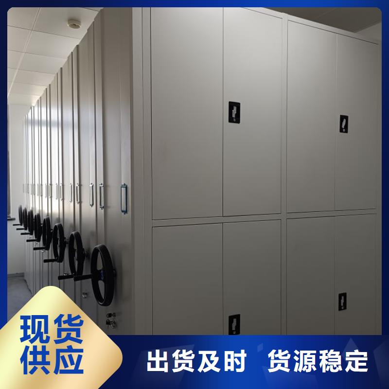 采购手摇移动档案架-现货充足有保障