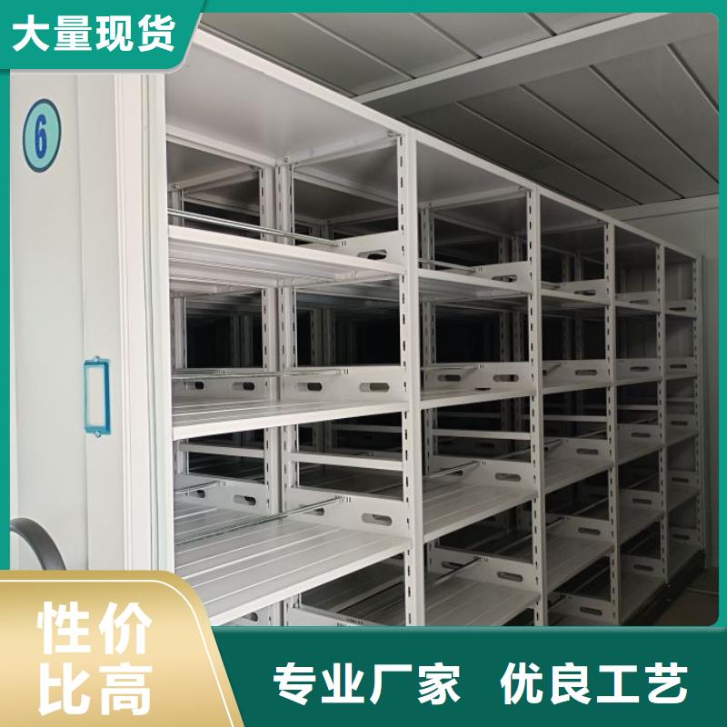 欢迎来电【鑫康】移动密集档案架