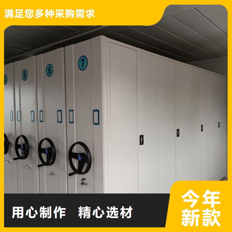 采购手摇移动档案架-现货充足有保障