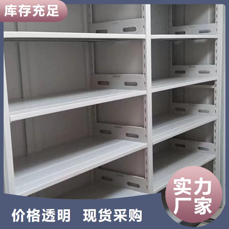 用手摇动的密集柜可零售