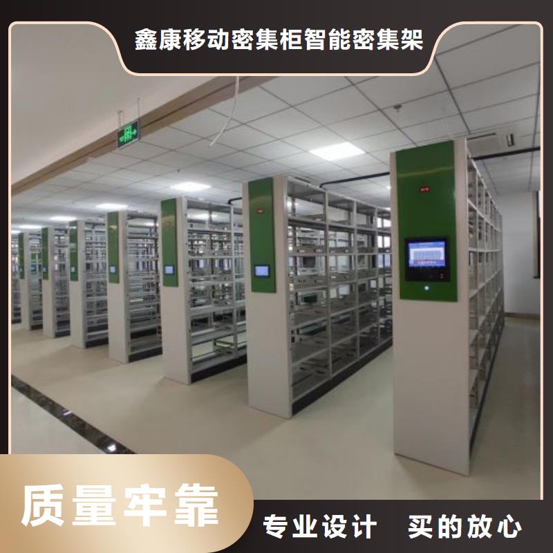 优质密集架档案柜手摇式的厂家