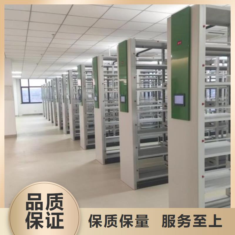 优质密集架档案柜手摇式的厂家