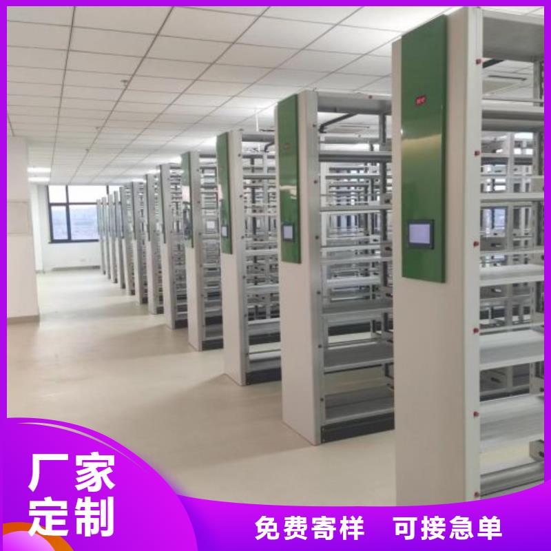 手摇移动档案架诚信立足