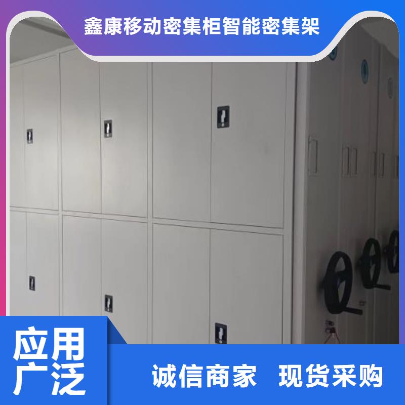 应用注意事项【鑫康】手摇移动密集架