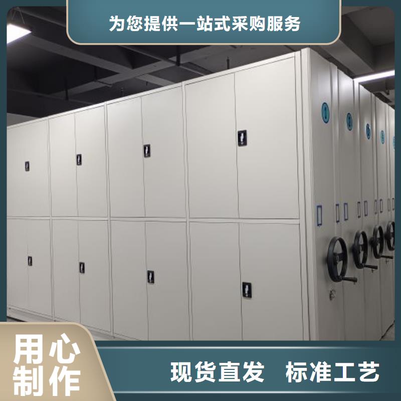 销售商【鑫康】乐东县档案管理密集档案架