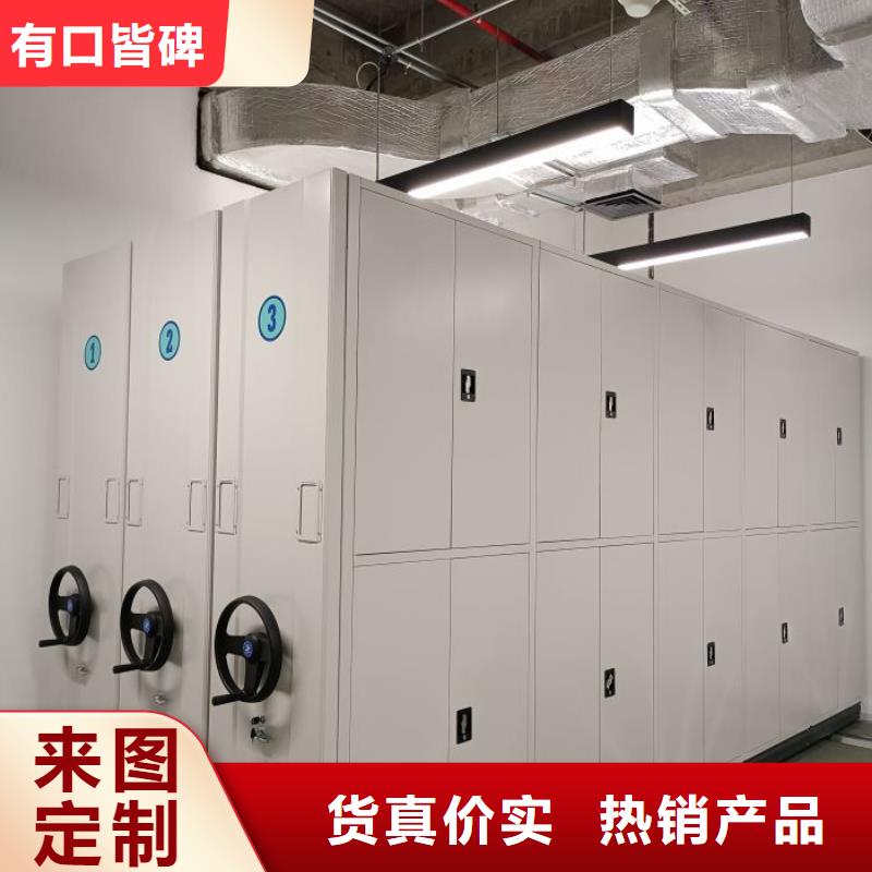 优质密集架档案柜手摇式的厂家