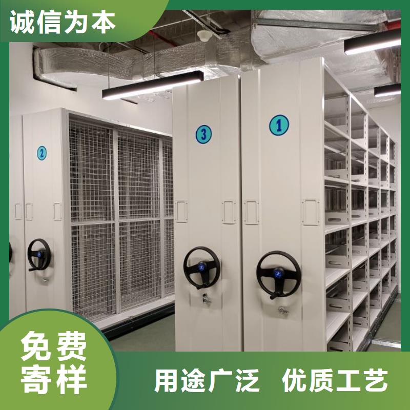 恭请惠顾【鑫康】抽斗式密集柜