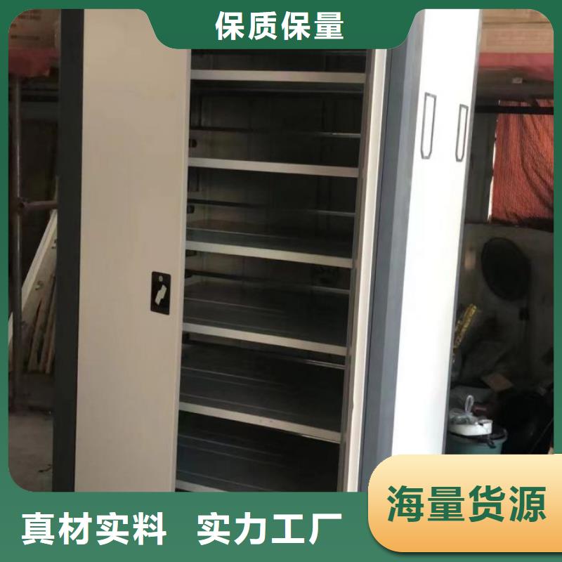 优质密集架档案柜手摇式的厂家
