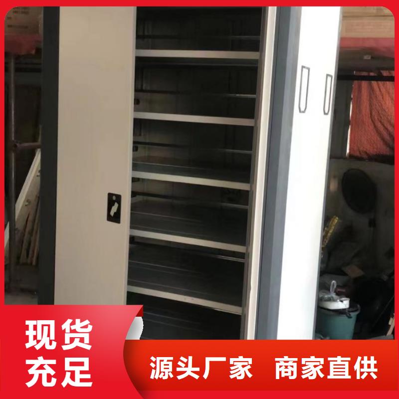 移动密集档案架一手货源