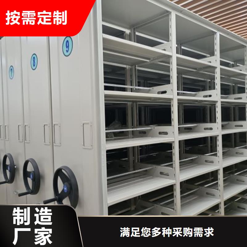 创造为魂【鑫康】樟木密集架