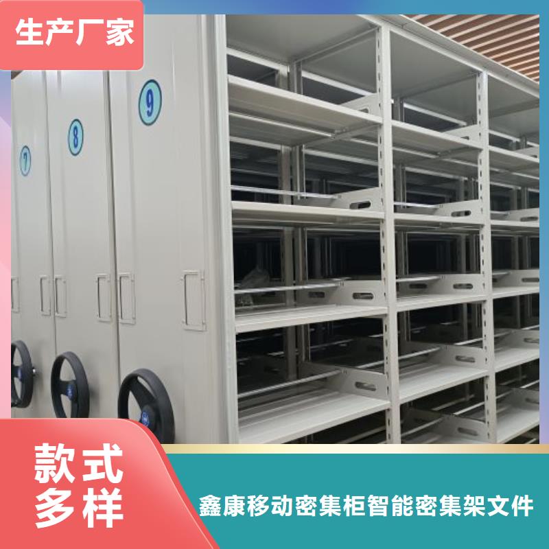 2025经验丰富#手摇档案柜定制#源头厂家