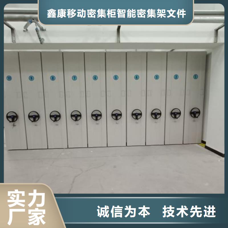 用手摇动的密集柜可零售