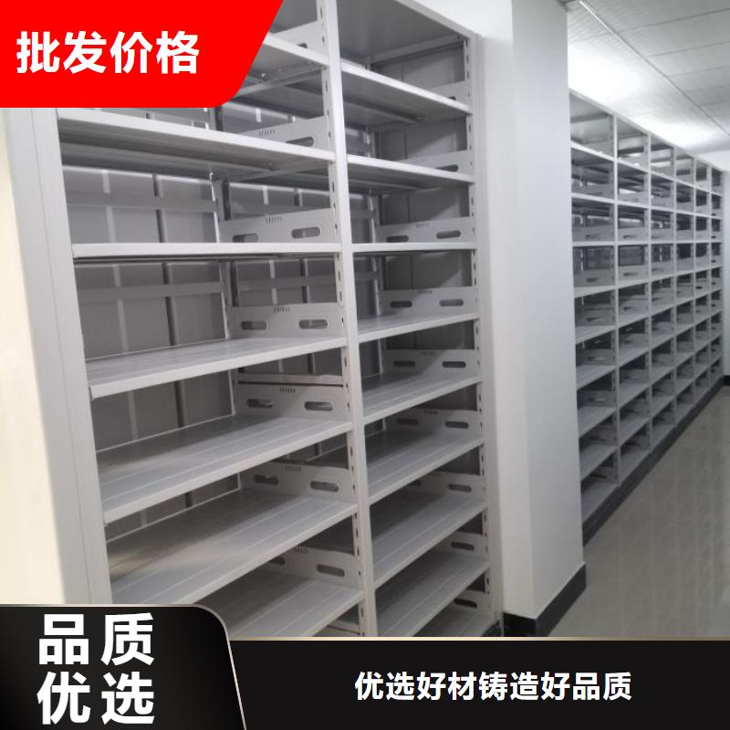 订货电话【鑫康】档案库密集架