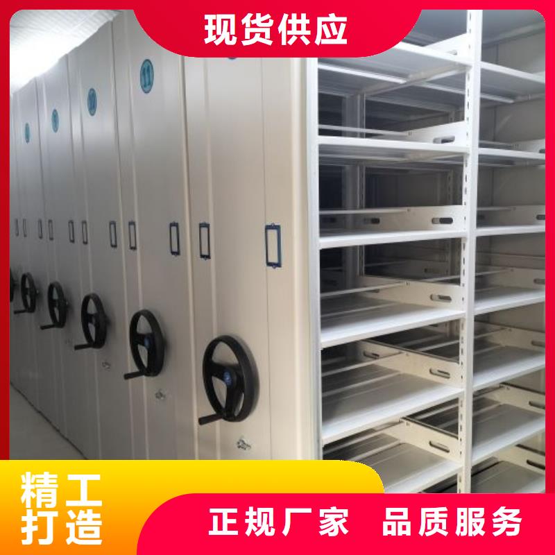 敬请致电【鑫康】澄迈县手摇密集档案架
