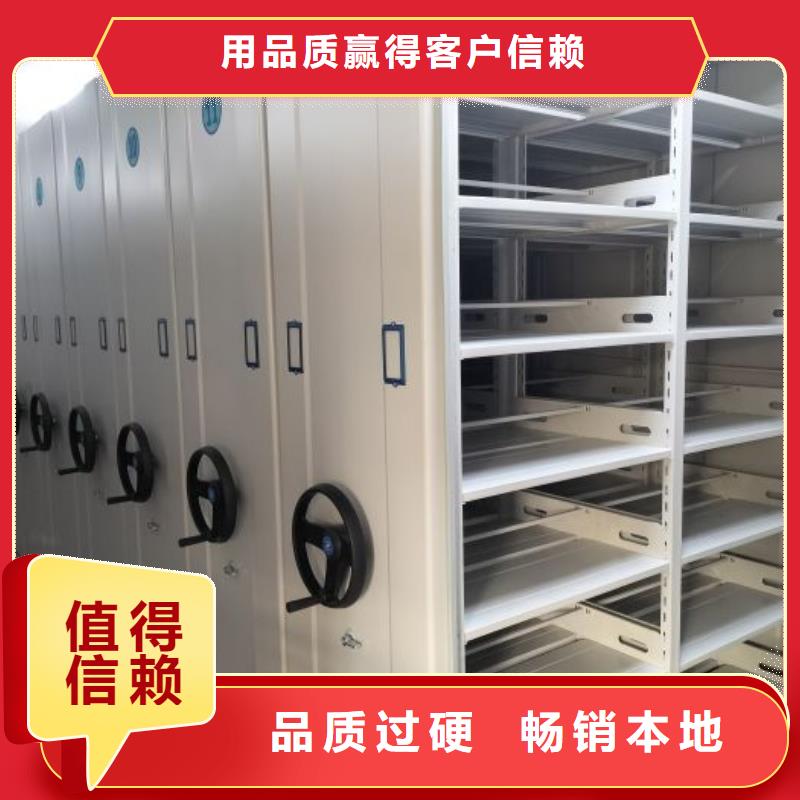 卷宗档案密集架厂家实力雄厚